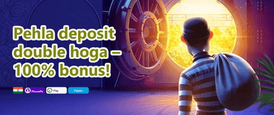 ₹10,000 Welcome Match Bonus